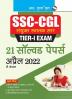 SSC-CGL TIER-I Exam - 21 SOLVED PAPERS (Held in April 2022)