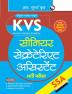 KVS : Senior Secretariat Assistant (SSA) Recruitment Exam Guide