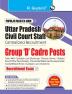 Uttar Pradesh Civil Court Staff Centralized Recruitment: Group 'D' Cadre Posts Exam Guide