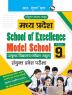 Madhya Pradesh : School of Excellence/Model School (for Class 9th) Combined Entrance Exam Guide