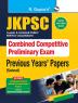 JKPSC Combined Competitive Preliminary Exam – Previous Years' Papers (Solved)