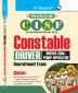 CSIF : Constable (Driver and Driver-cum-Pump Operator) Recruitment Exam Guide