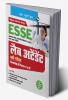 ESSE : EMRS – Lab Attendant Recruitment Exam Guide (Covering all Parts–I to IV)