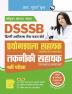 DSSSB: Laboratory Assistant & Technical Assistant Recruitment Exam Guide