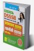 DSSSB: Laboratory Assistant & Technical Assistant Recruitment Exam Guide