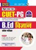 CUET-PG : B.Ed (SCIENCE) Entrance Exam Guide