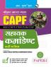 UPSC : CAPF â€“ Assistant Commandant (Paper-I) Recruitment Exam Guide