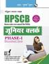 The Himachal Pradesh State Co-operative Bank Ltd. (HPSCB) – Junior Clerk (Phase-I) Preliminary Exam Guide