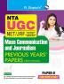 NTA-UGC-NET/JRF : Mass Communication & Journalism (PAPER-II) Previous Years' Papers (With Answers)