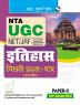 NTA-UGC-NET/JRF : HISTORY (Paper-II) Previous Yearsâ€™ Papers (With Answers)