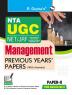 NTA-UGC-NET/JRF : MANAGEMENT (Paper-II) Previous Yearsâ€™ Papers (With Answers)