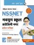 NSSNET : Navyug School Sarojini Nagar Entrance Test Guide (for Class VI & VII)