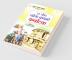 21 Shreshth Lok Kathayein : Karnataka (21 श्रेष्ठ लोक कथाएं : कर्नाटक)