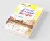 21 Shreshth Urdu ki Kahaniyan : Uttar Pradesh (21 श्रेष्ठ उर्दू की कहानियां : उत्तर प्रदेश): Uttar Pradesh (21 ... प्रदेश)