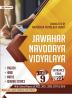 Jawahar Navodaya Vidyalaya Entrance Exam 2023 Class-9