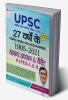 27 Years Topic-Wise Solved Papers 1995-2021  Upsc Civil Services Preliminary Exam-2022 General Studies & Csat Paper-I & Ii (Hindi)