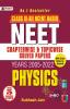 NEET Chapter-Wise & Topic-Wise Solved Papers: Physics (2005-2022) with 5 Mock Test