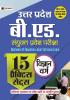 Uttar Pradesh B.ED. Sanyukt Pravesh Pariksha 15 Practice Sets Vigyan Verg (Hindi)