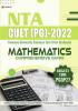 NTA CUET (PG) 2022 Mathematics