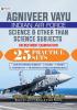 Agniveer Vayu - Indian Air Force (Science and other than Science Subjects) 25 Practice Sets