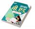 Jharkhand B.Ed. Combined Entrance Competitive Exam Complete Study Guide Book With latest Solved Paper & 3 Practice Sets