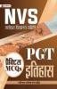 NVS Navodaya Vidyalaya Samiti PGT Itihas (History) Practice MCQs in Hindi