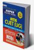 Super Cracker Series NTA CUET (UG) Itihas (CUET History in Hindi 2022)