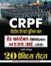 CRPF Kendriya Reserve Police Bal Head Constable (Ministerial) Evam A.S.I. Steno Bharti Pariksha 20 Practice Sets