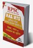 RPSC RAS/RTS Prarambhik Pariksha Vishav Bharat Evam Rajasthan Ka Bhugol