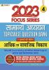 Focus Series : Samanya Adhyayan Topicwise Question Bank 2023 Arthik Evam Samajik Vikas (Economic and Social Development)