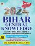 Bihar General Knowledge 2023