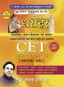 Dharohar CET Snaktak Star (Rajasthan Common Eligibility Test Graduate Level Study Guide in Hindi)