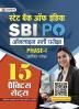 SBI PO Prelim Online Bharti Pareeksha Phase-I Prarambhik Pareeksha 15 Practice Sets