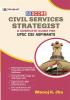 GS Score Civil Services Strategist: A Complete Guide For UPSC CSE Aspirants