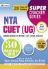 (Super Cracker Series) NTA CUET UG Physics Chemistry Mathematics and Biology CBT 30 Practice Sets (Hindi & English)