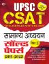 UPSC CSAT Samanya Adhyayan Paper-Ii Solved Papers 2011-2023