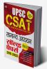 UPSC CSAT Samanya Adhyayan Paper-Ii Solved Papers 2011-2023