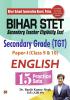 Bihar STET Secondary Teacher Eligibility Test Secondary Grade (TGT) Paper-1 (Class 9 & 10) English 15 Practice Sets