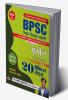 BPSC Bihar Shikshak Bahali "Teacher Recruitment" Class 11 To 12 Bhugol "Geography" 20 Practice Sets- Book in Hindi