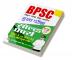 BPSC Mains Solved Papers Paper I & II 68th to 48th Examination for 69th BPSC Main Exam in Hindi