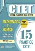 CTET Central Teacher Eligibility Test Paper-2 (Class VI-VIII) Mathematics And Science 15 Practice Sets with Latest Solved Papers (English)