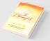 The Dhammapada