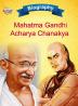 Biography of Mahatma Gandhi and Acharya Chanakya