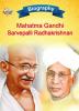 Biography of Mahatma Gandhi and Sarvapalli Radhakrishnan