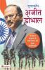 Supercop Ajit Doval