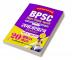 BPSC Bihar Shikshak Bahalisamajshastra 20 Practice Sets