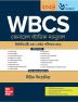 WBCS General Studies Manual (Bengali) 6th Edition