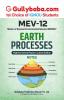 MEV-12 Earth Processes