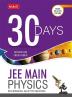 30 Days JEE main Physics - 30 Days A Revision cum Crash Course