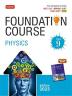 Physics Foundation Course for JEE/Olympiad Class 9